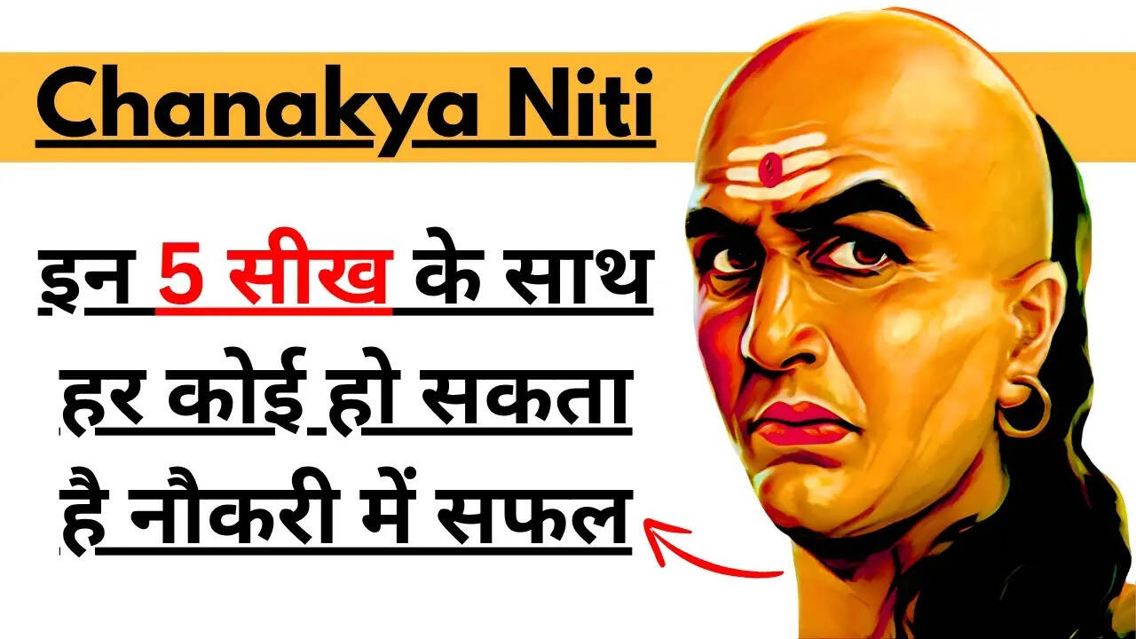 Chanakya Niti