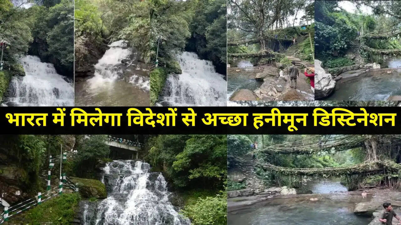 भारत में मिलेगा विदेशों से अच्छा हनीमून डिस्टिनेशन