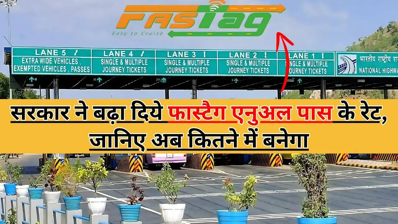 FASTag Annual Pass